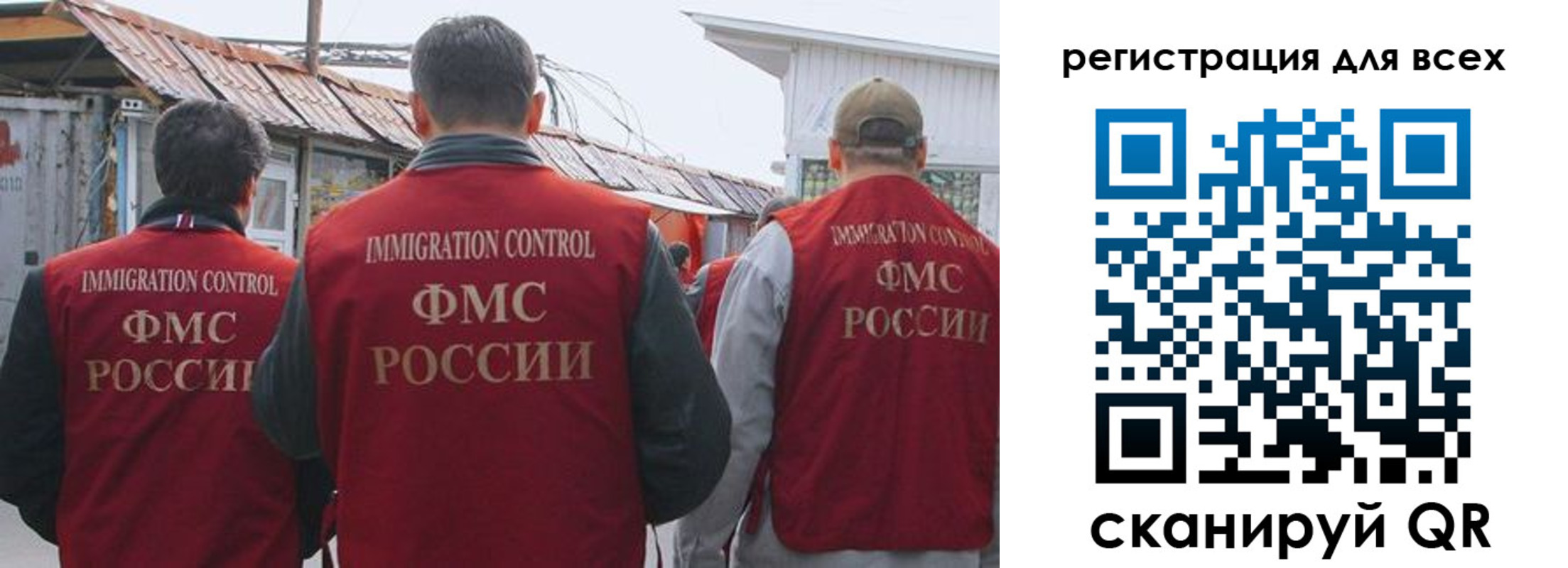 прописка для военкомата в Инте