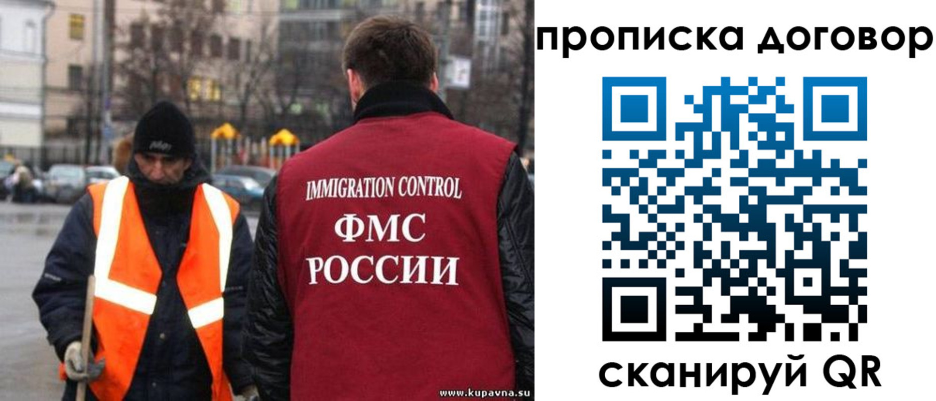 прописка гарантия в Инте