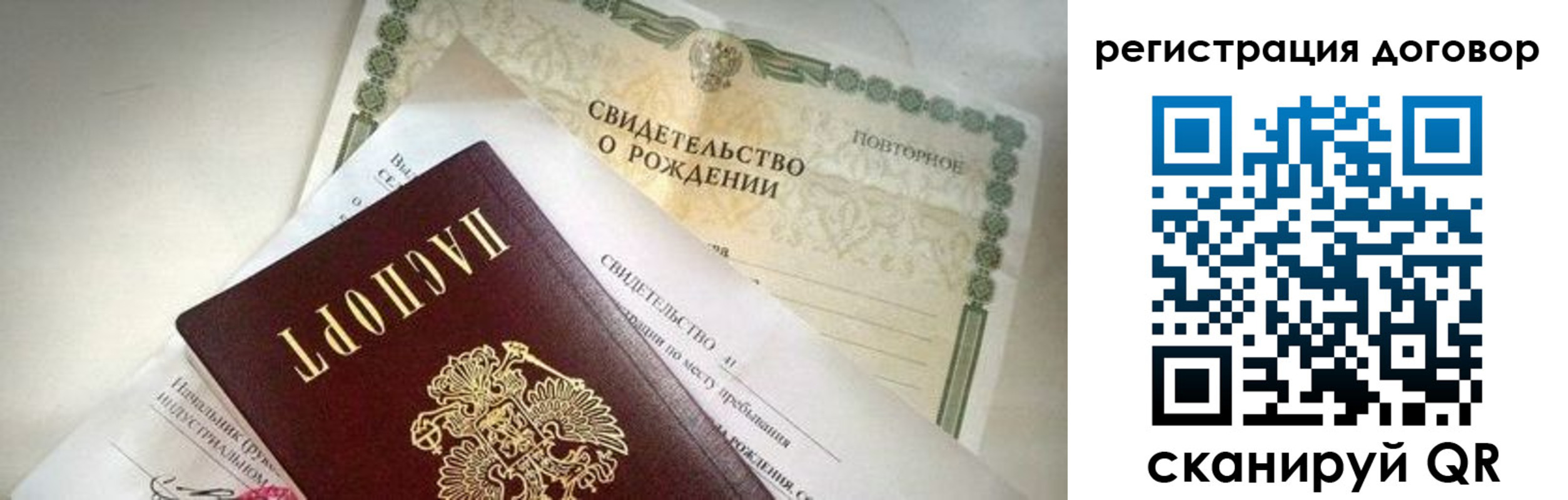 прописка для военкомата в Инте