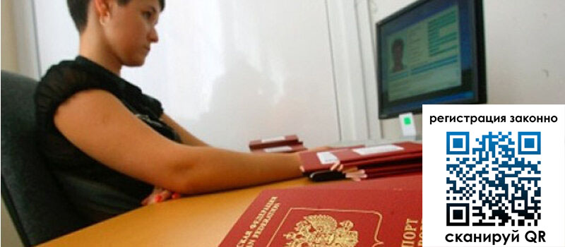 форма 3 в Инте